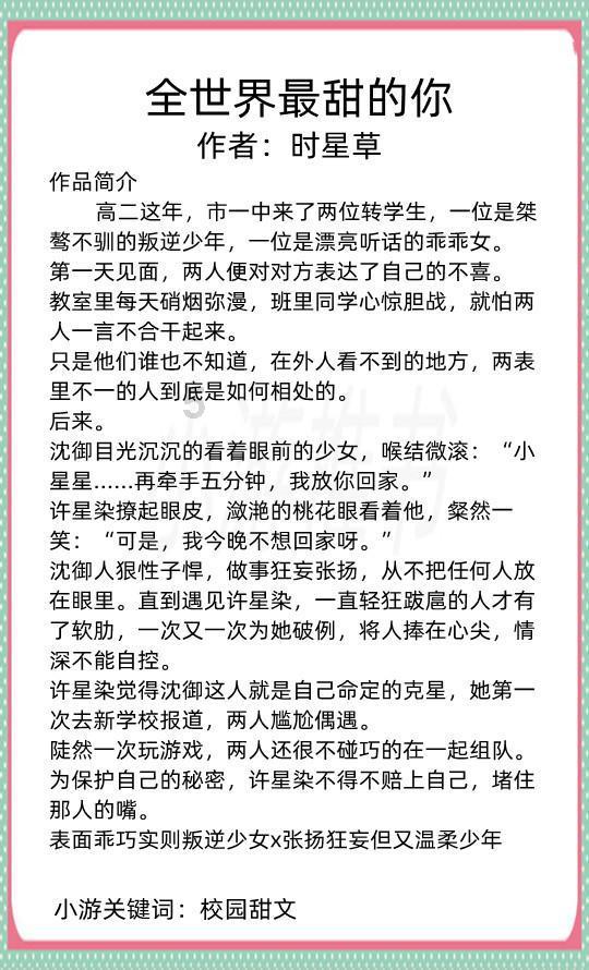 找答案就上蜡笔小新美冴买了洗衣粉要洗衣服,发现梦冴有洗衣粉,白买了,解答你的疑问!